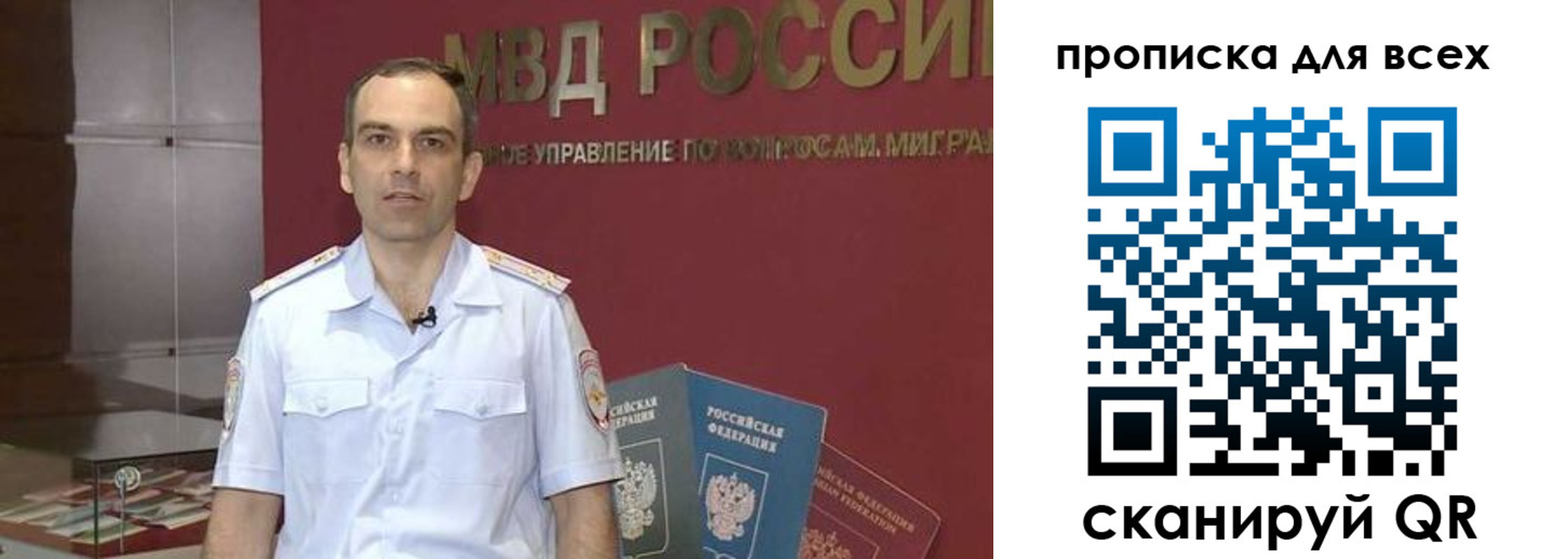 временная регистрация законно в Бугуруслане